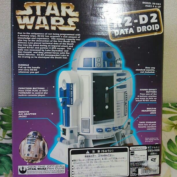 スターウォーズカセットプレーヤーR2D2