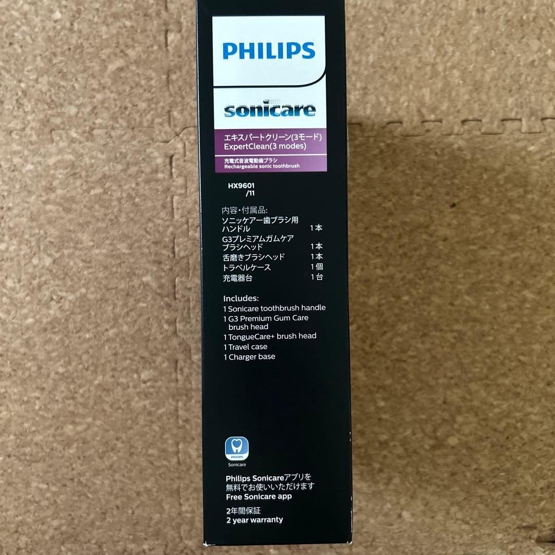 Philips Sonicare Expert (HX9001) 本体