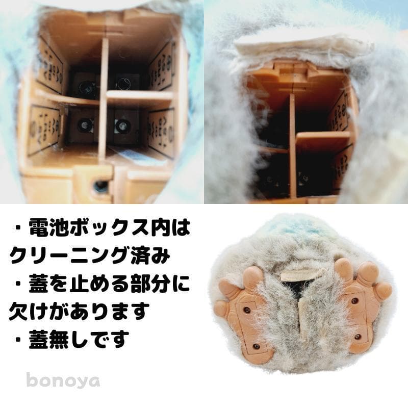 ファービー 2 クラウディグレー 茶目 英語 1084 不動品 美品 インテリア