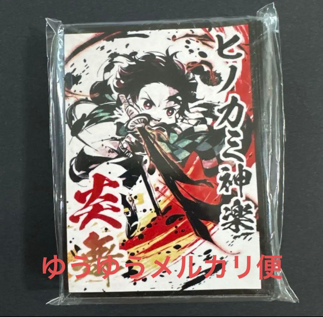 Cake Rabbits 鬼滅の刃 ヒノカミ神楽 炎舞 竈門炭治郎 スリーブ Cake Rabbits 鬼滅の刃 ヒノカミ神楽 炎舞 竈門炭治郎 スリーブ 鬼滅【