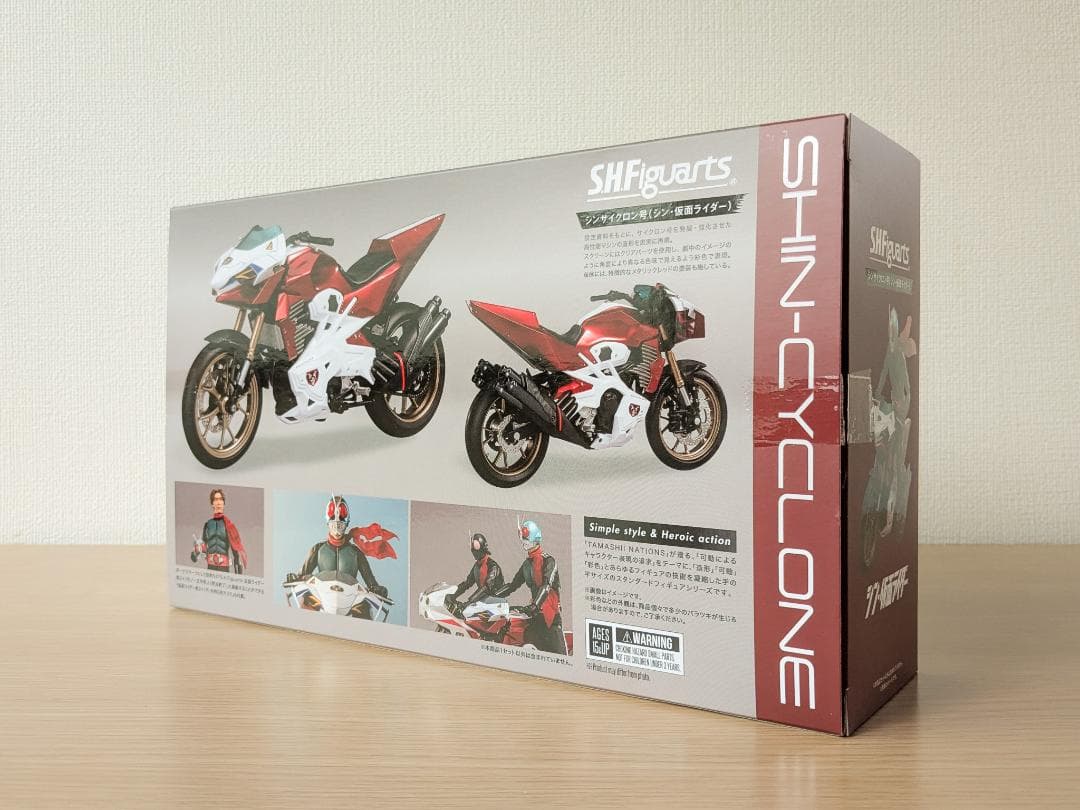 S.H.Figuarts シン・仮面ライダー　7点セット