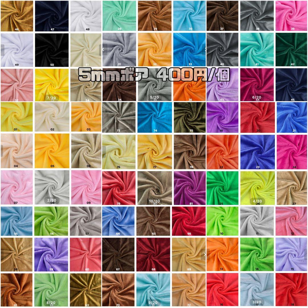 ぽち。※プロフ必 出品