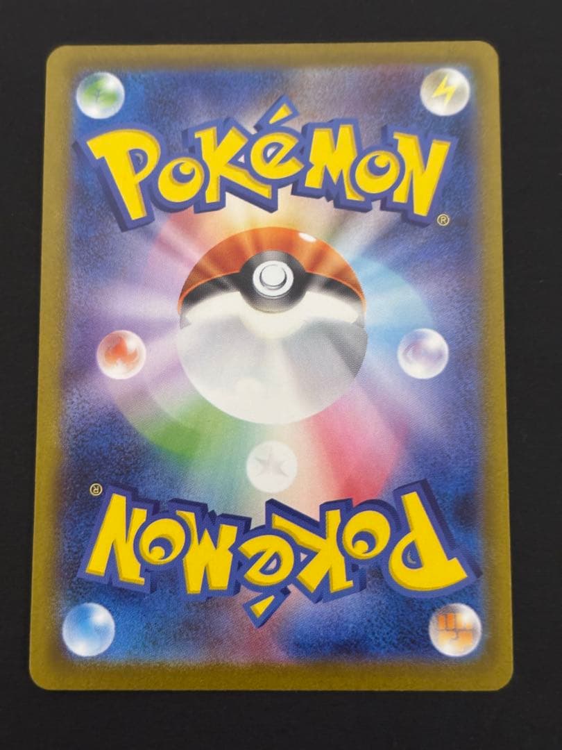 テラスタルフェス ブイズ sar 7枚セット