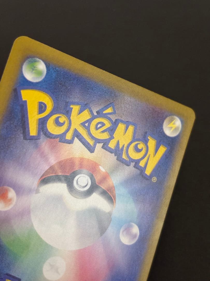 テラスタルフェス ブイズ sar 7枚セット