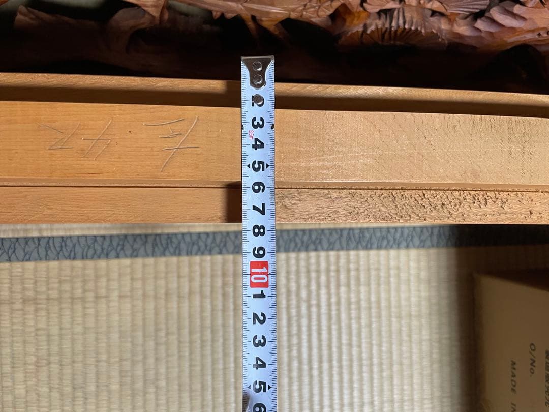 2つセット 欄間 鶴と松のデザイン 彫刻 両面彫り