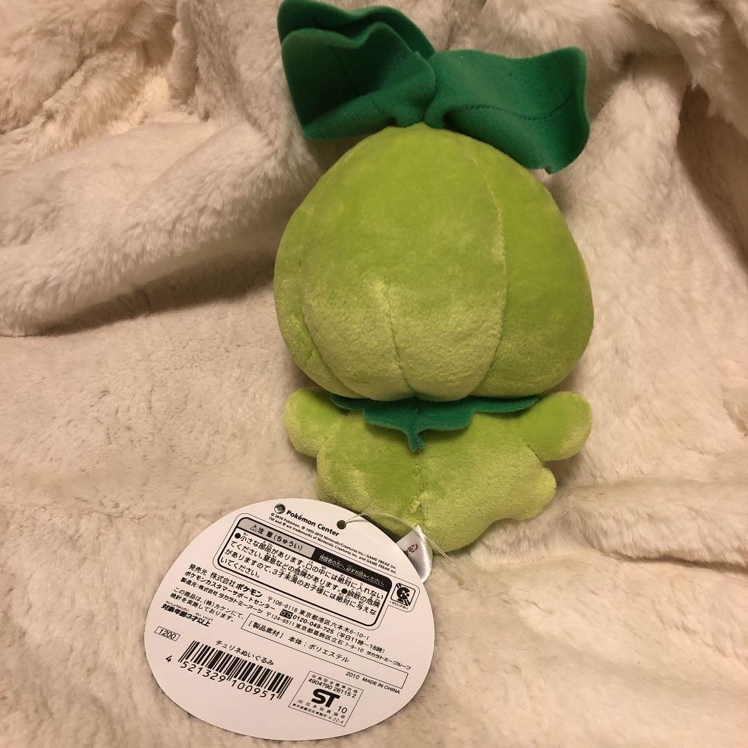 ポケモンセンター チュリネ ぬいぐるみ ポケドール 2010年製 チュリネ