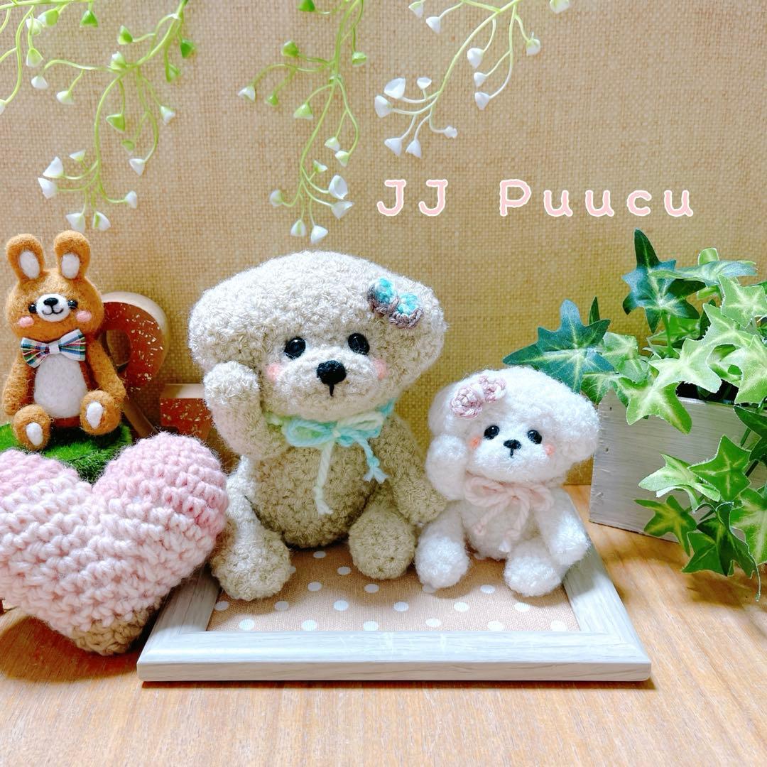 あみぐるみ　ちょこんとお座り甘えんぼぷーちゃんのストラップ♡他１点