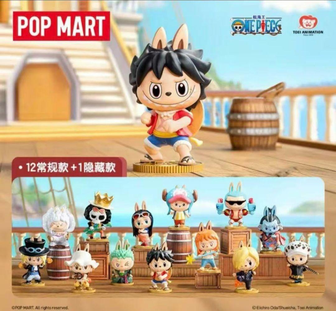 POP MART】labubu x ONE PIECE ラブブ&ワンピース