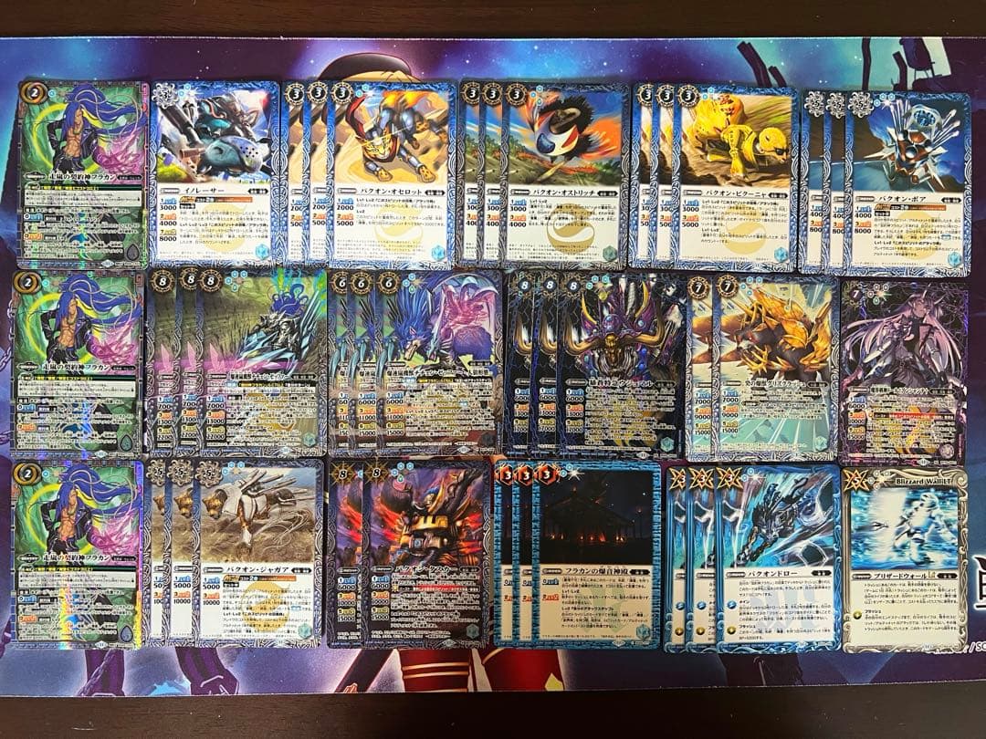 バトスピ 爆蒼 フラカン デッキ バトルスピリッツ