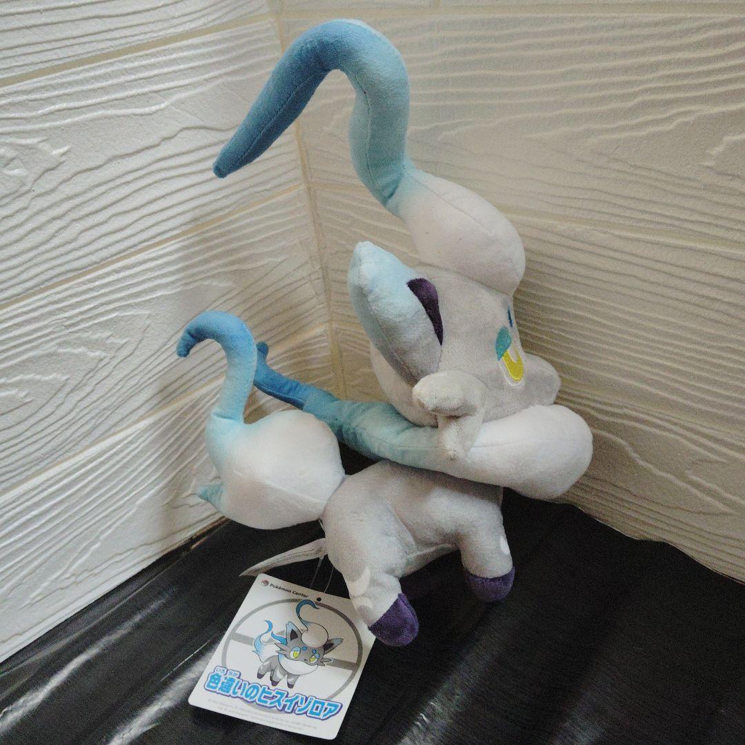 ポケモン★♥色違いのヒスイゾロア・ヒスイゾロア・ヒスイゾロアーク♥★3体セット