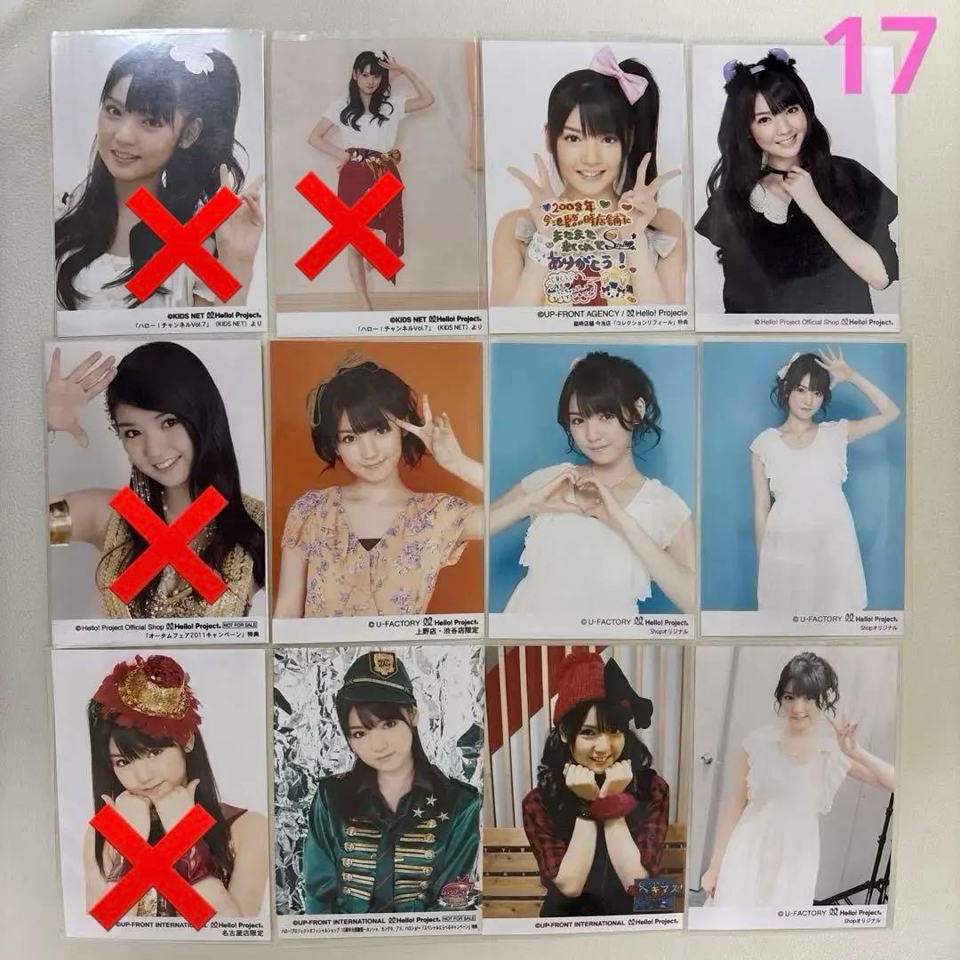 道重さゆみ　生写真