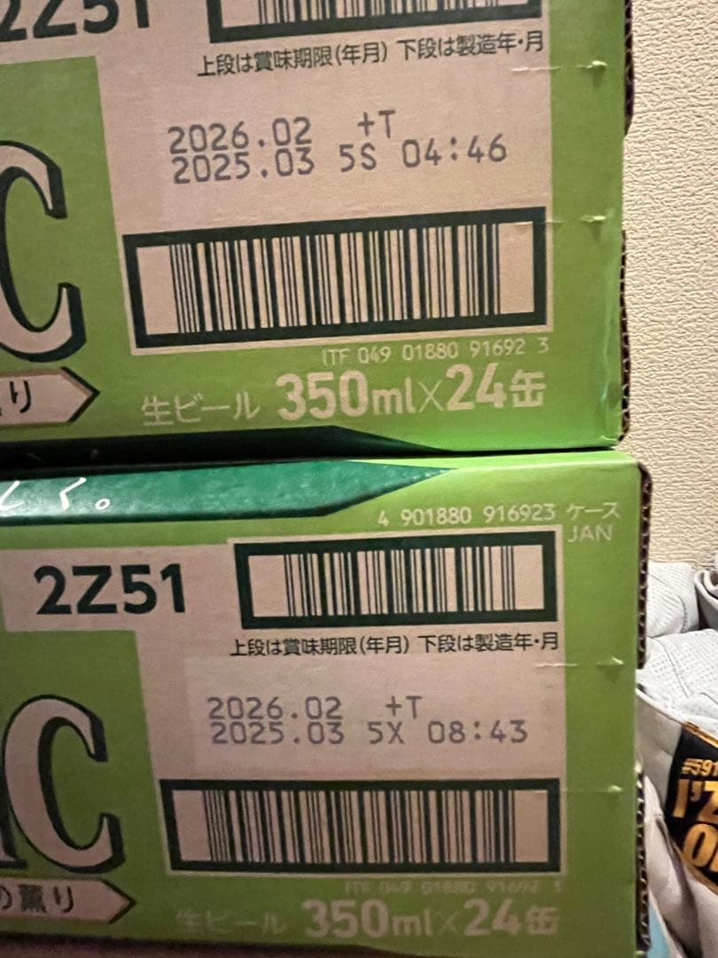 北海道限定版 2箱！！サッポロ CLASSIC 350ml 24缶 春バージョン