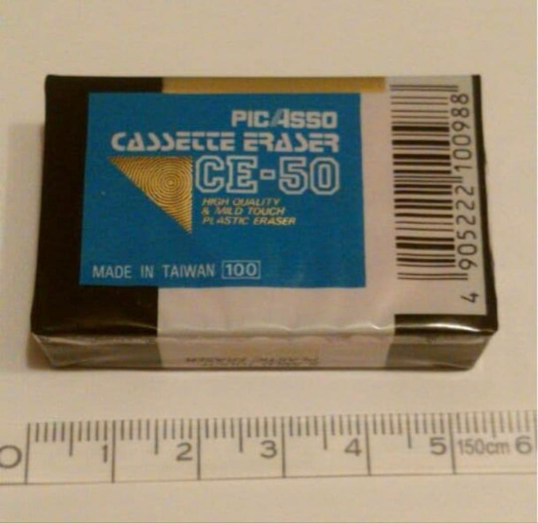 なのはページ　他の方は購入しないで下さい