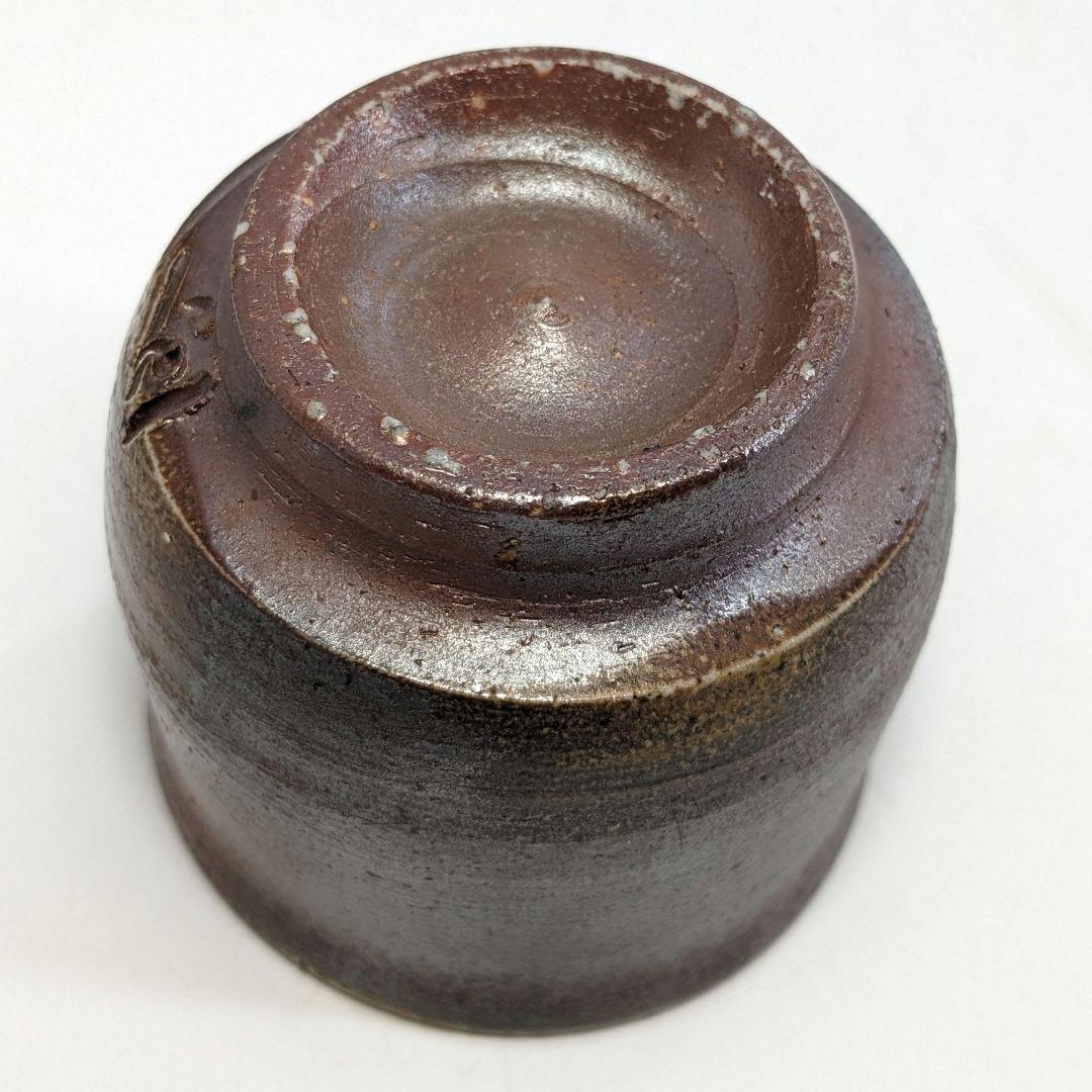 岡山県重要無形文化財 松井與之 備前焼 酒呑 共箱共布栞 ぐい呑 酒器 食器