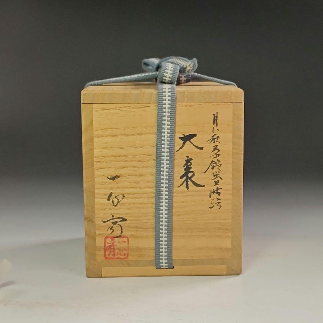 ウ258 棗『奥津一心斉作』『月に秋草鈴虫蒔絵 大棗 共箱』