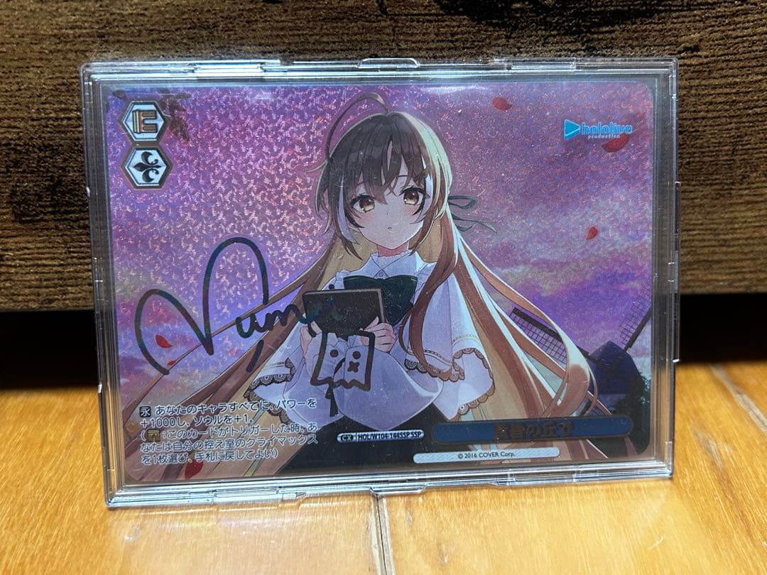 七詩ムメイ サイン入りSSPカード 七詩ムメイ サイン入りSSPカード