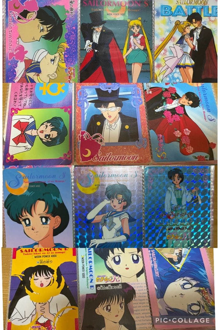 セーラームーン　カード　まとめ売り