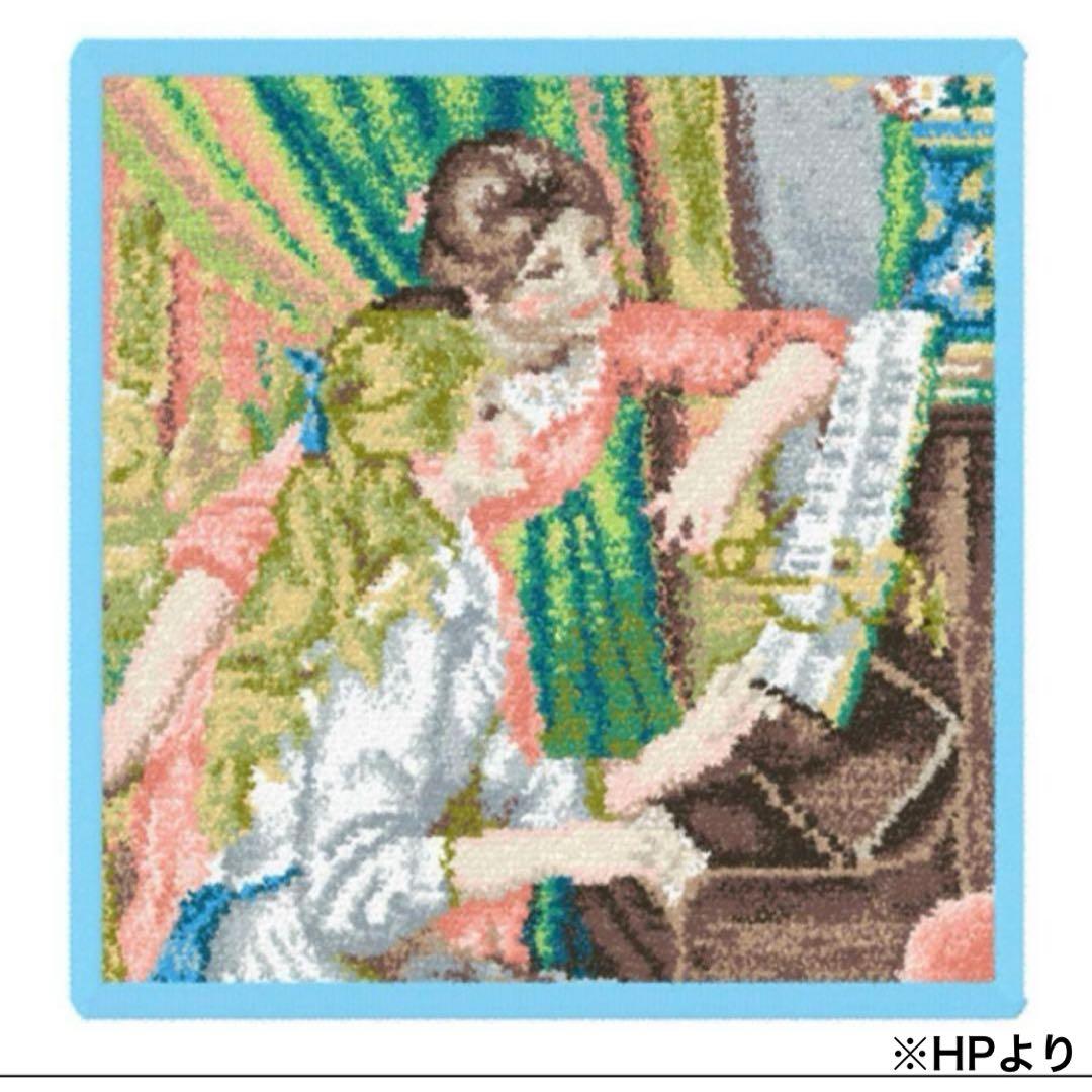 限定品】未開封◇オルセー美術館 FEILER フェイラー ハンカチ◇ブルー