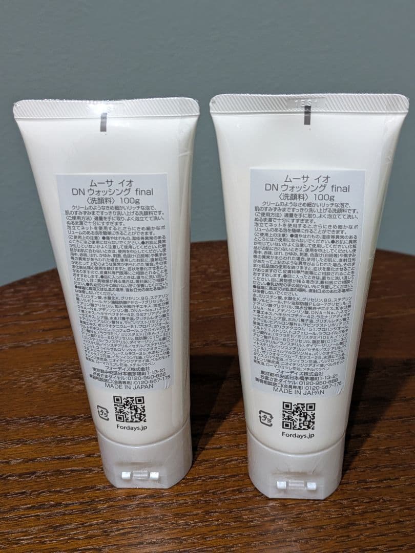 【未開封、未使用】フォーデイズ　洗顔＆化粧水セット