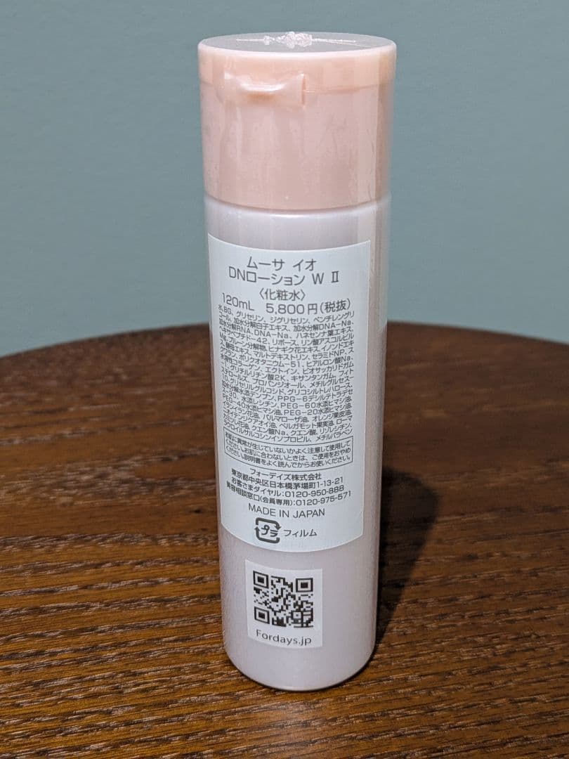 【未開封、未使用】フォーデイズ　洗顔＆化粧水セット