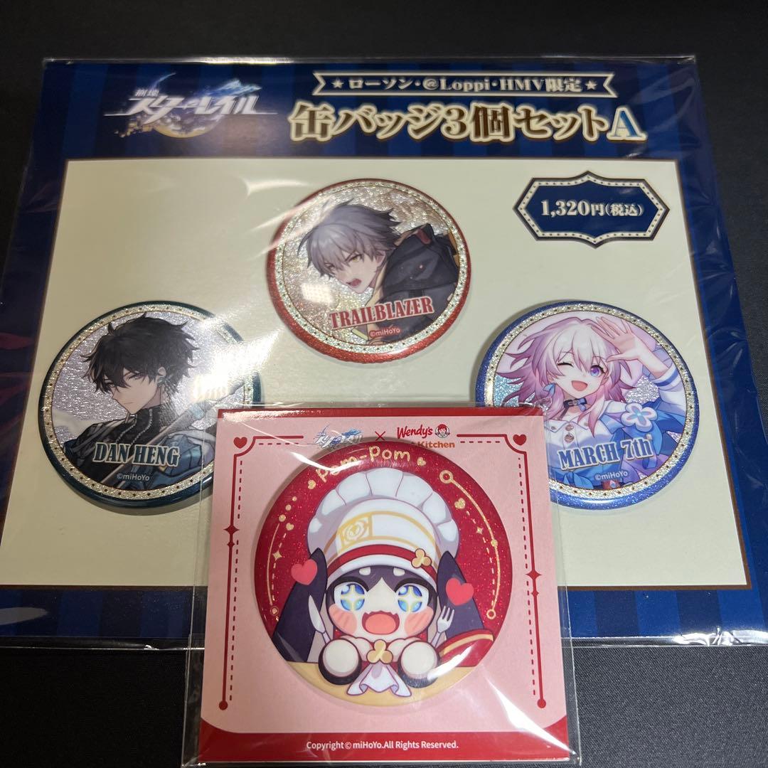 崩壊スターレイル 黄泉 ローソン 限定 缶バッジ 58個