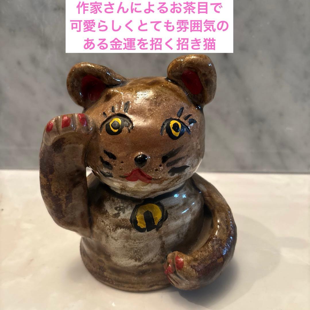 カップの下に座った猫が激かわ！裏まで作り込まれた猫陶器が話題