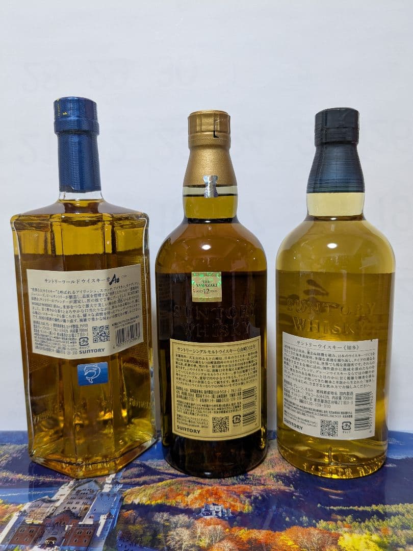 サントリー碧Ao 山崎12年 ロラン・ペリエ 3本セット