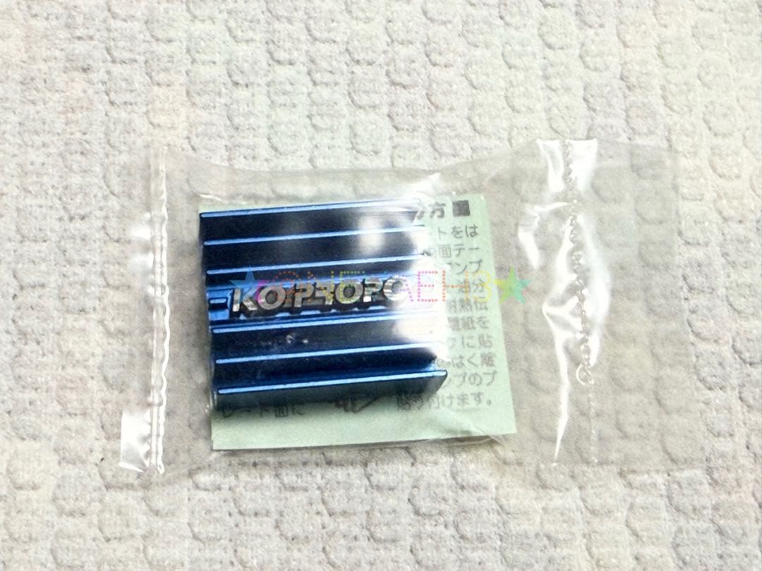 ラジコン★KO PROPO★KSC-1100FRスピードコントローラー