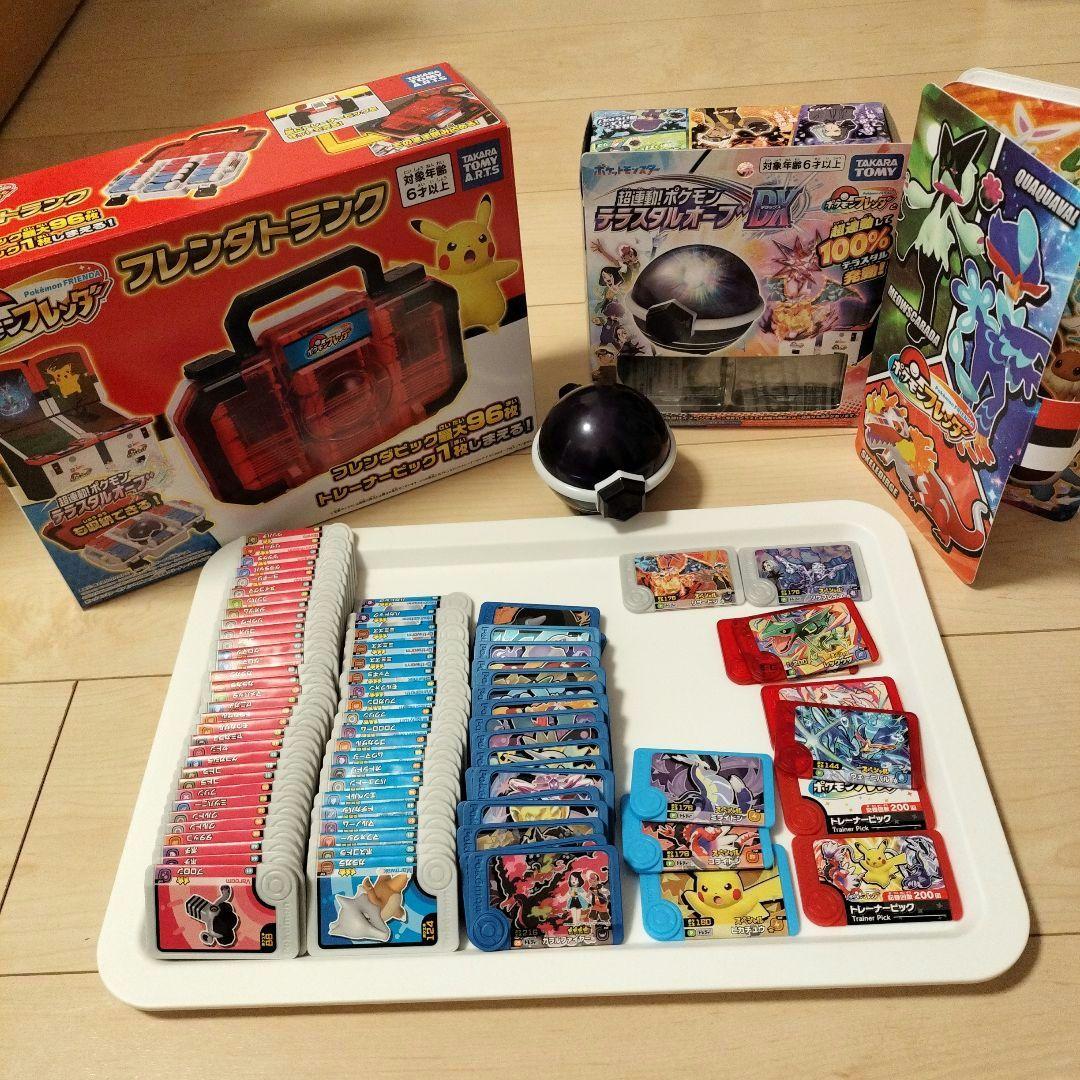 個別売り可】ポケモンフレンダ まとめ売り 3〜16個（1,500円