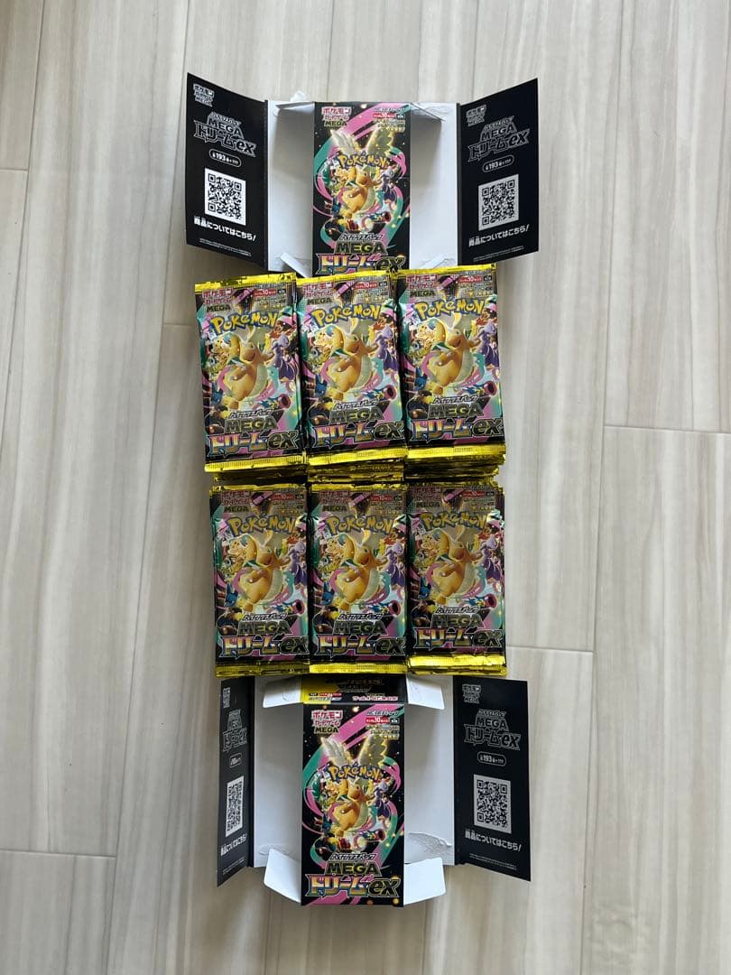 【ポケカ】メガドリームex 85パック　サーチ済み　おまけ付き