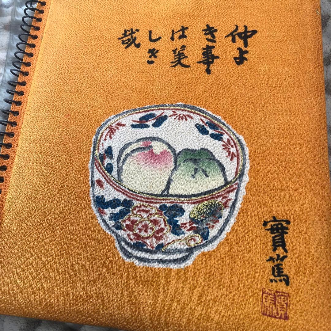 希少】武者小路実篤 アルバム 未使用 昭和レトロ 当時物 ビンテージ 複製