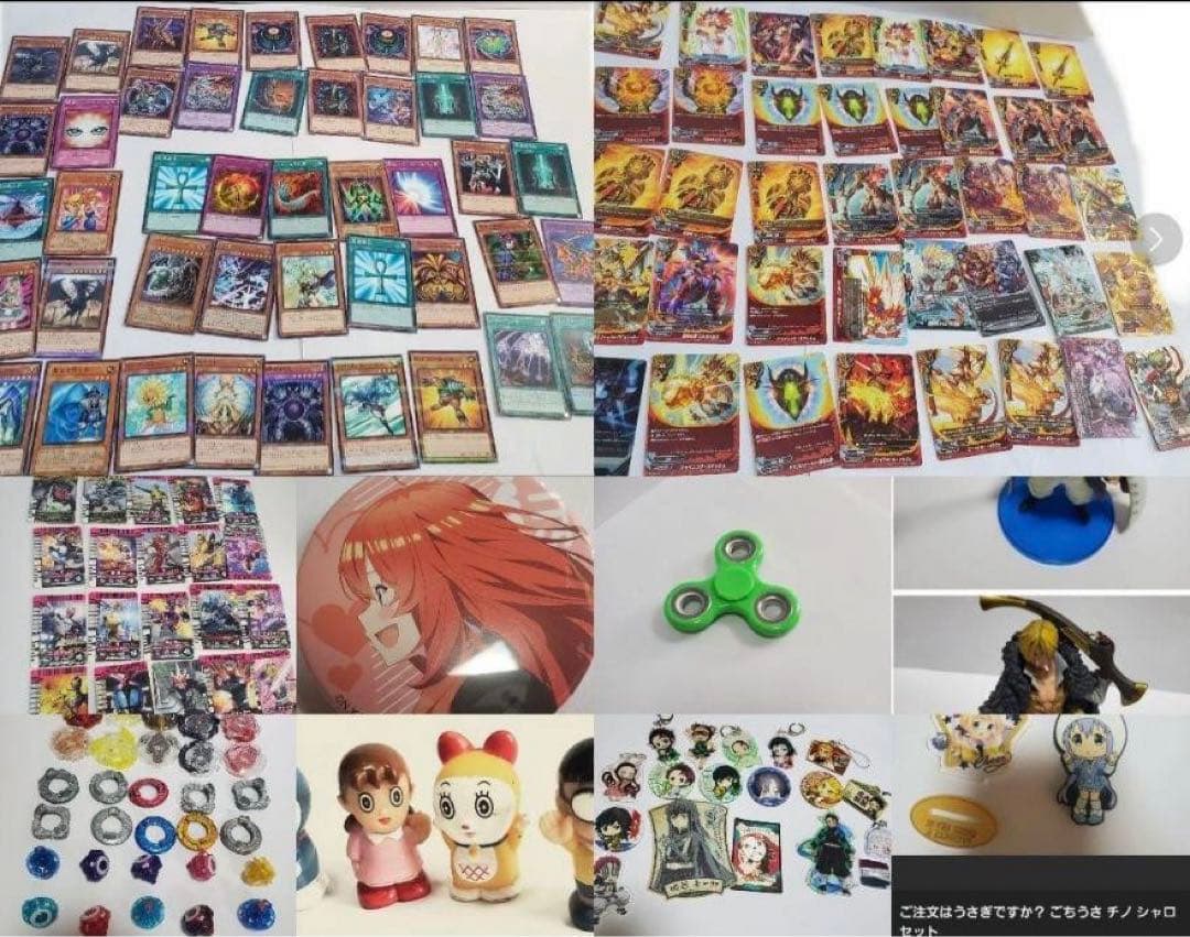 アニメ　漫画　キャラ　グッズ　まとめ売り