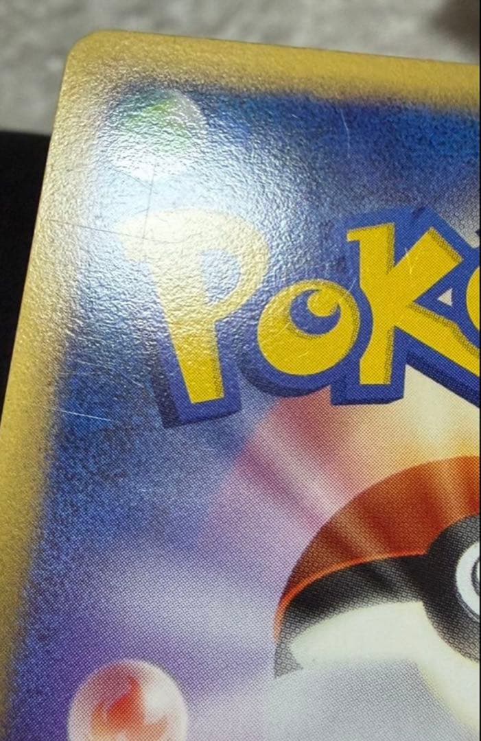 レックウザ C EX ポケモンカード