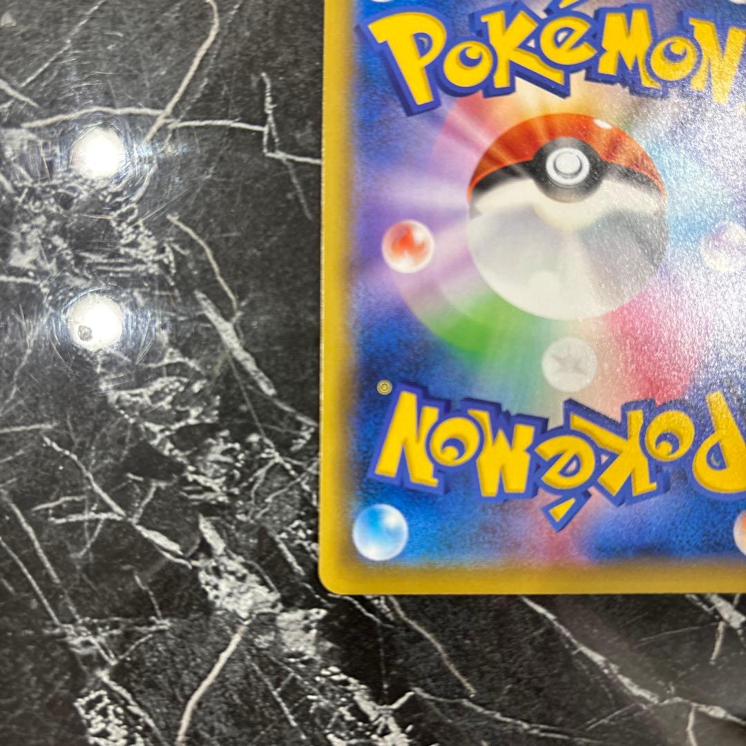 マリィ SR 068/060