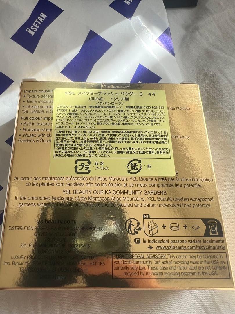 新品未使用 メイクミーブラッシュパウダー 44 ヌード ラヴァリエール　完売品