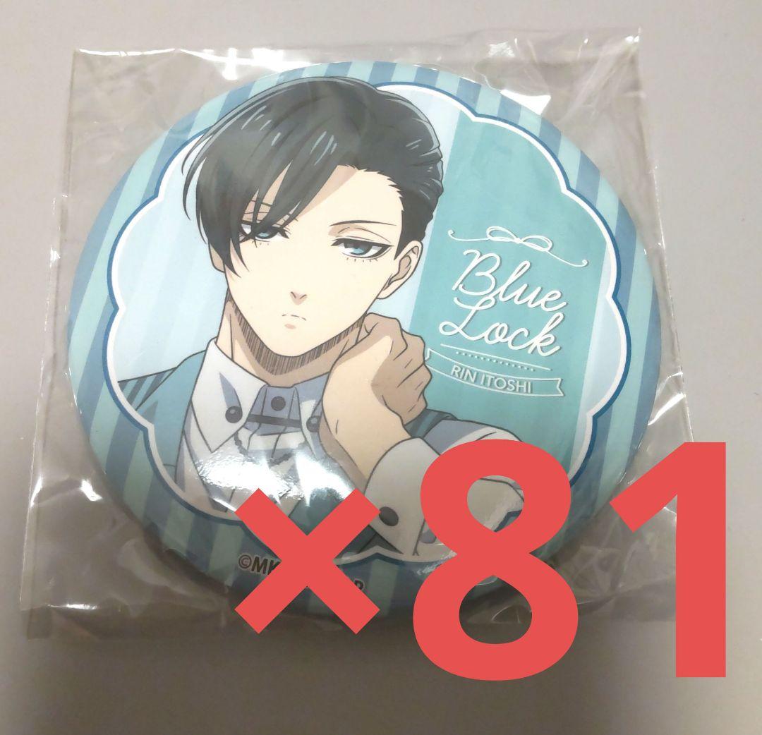 ブルーロック/ブルロ バルーンブーケ 缶バッジ 糸師凛