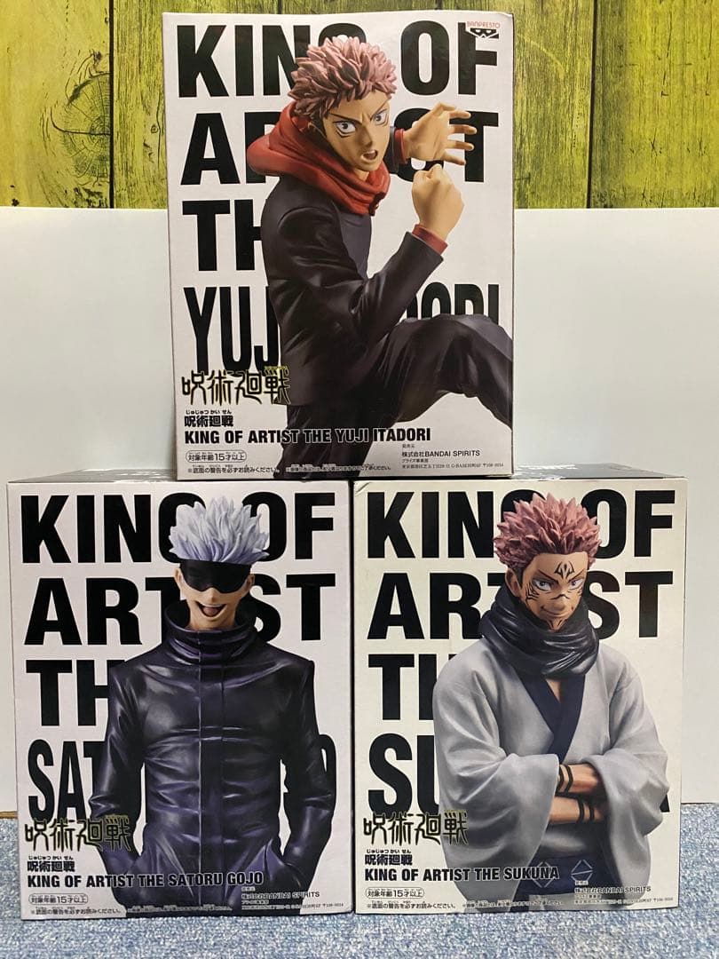 KING OF ARTIST 呪術廻戦 虎杖悠仁・五条悟・宿儺フィギュアセット