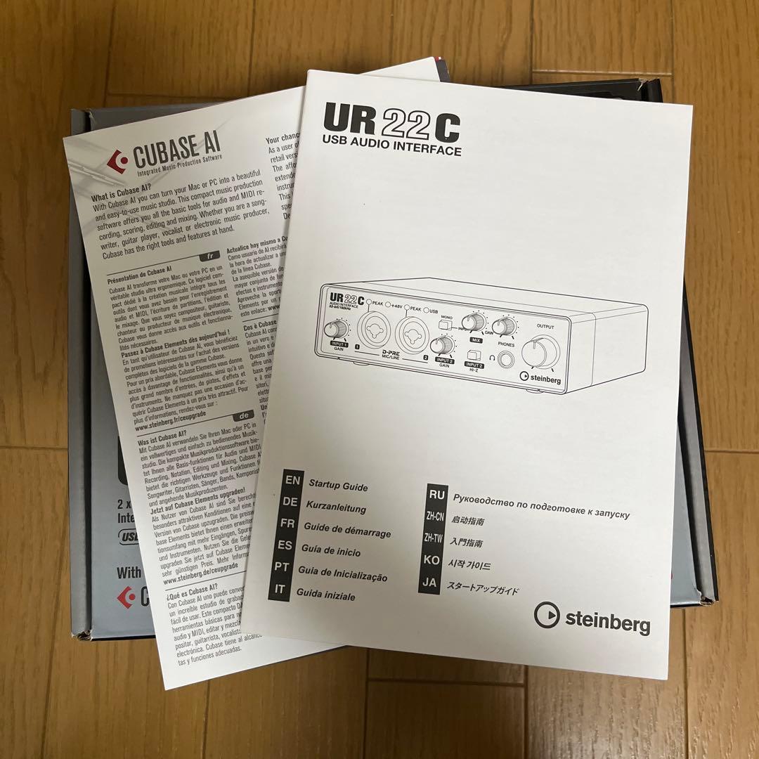 峯田伸和様専用】steinberg / UR22C 峯田伸和】steinberg / UR22C