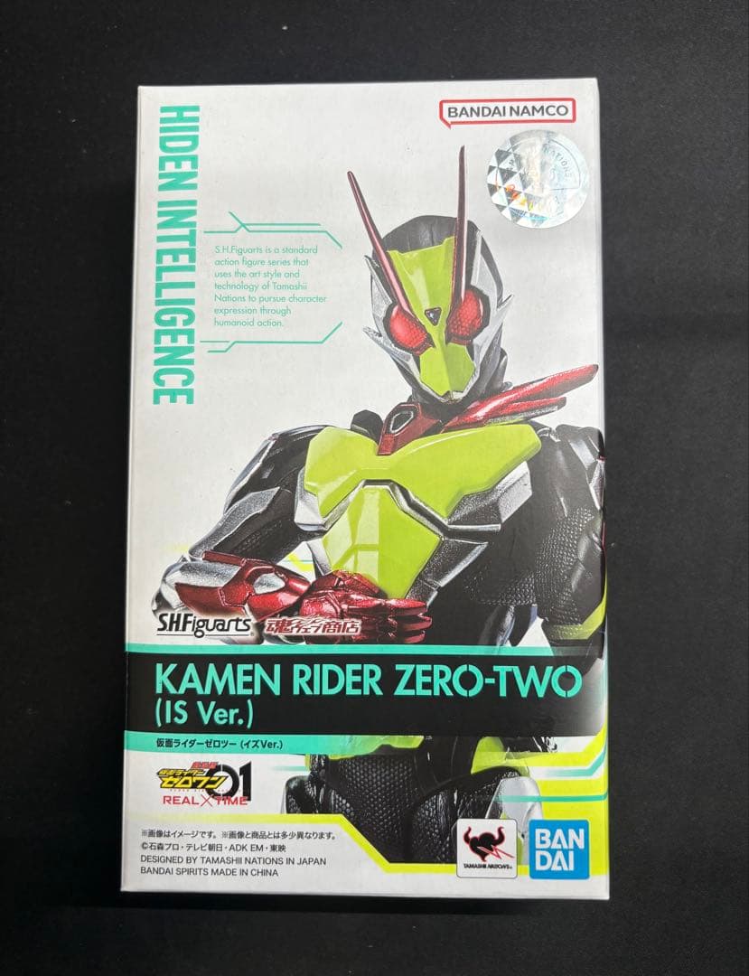 【Mufflo】SHFiguarts 仮面ライダーゼロワンセット