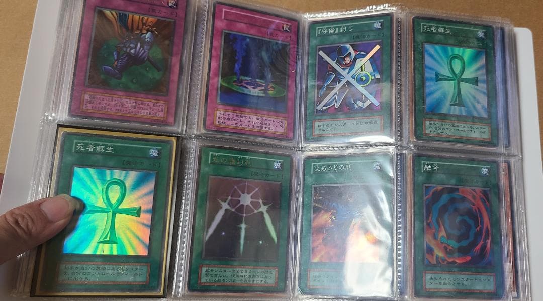 遊戯王OCG 初期・2期カード纏め売りトレーディングカード コレクション