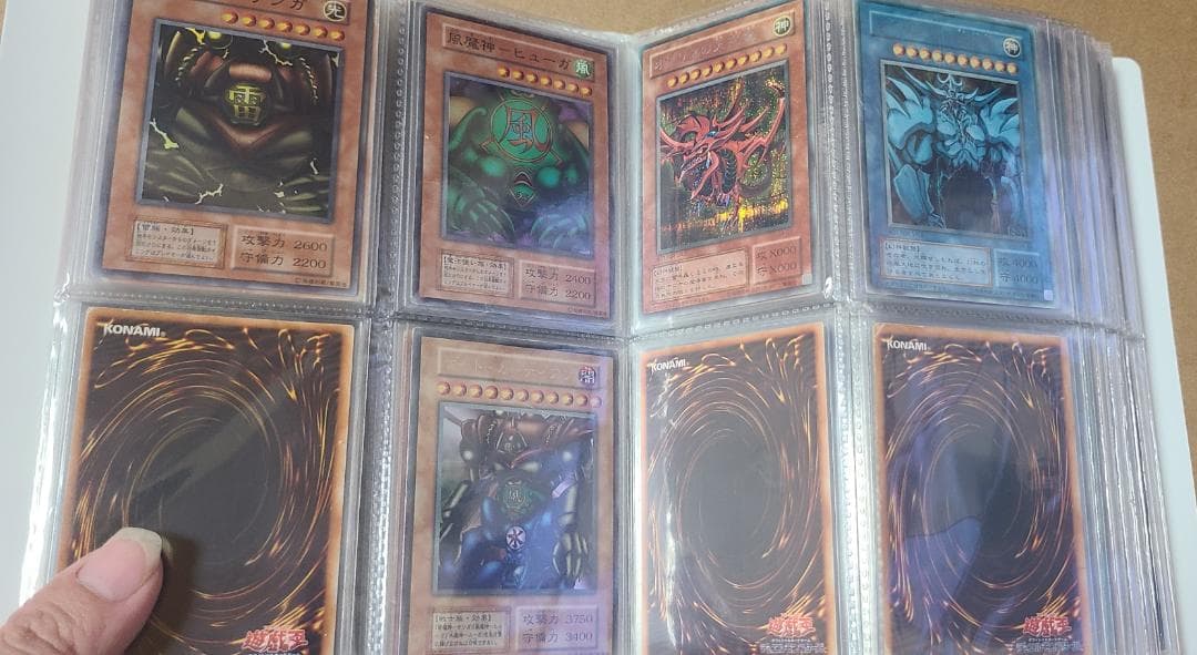 遊戯王OCG 初期・2期カード纏め売りトレーディングカード コレクション