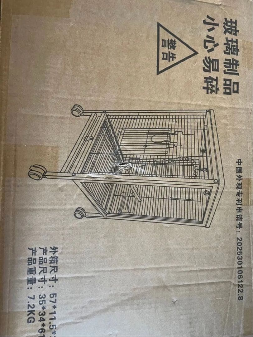 小型鳥用金属製飼育ケージ