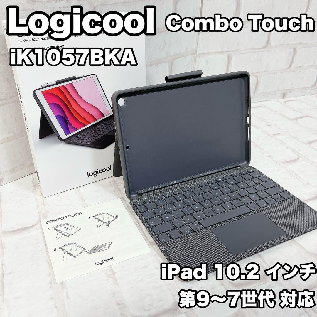 Logicool ロジクール COMBO TOUCH for iPad（第7世代用）トラック