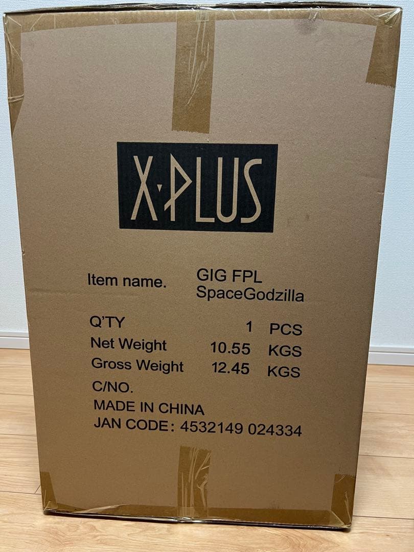 新品未開封　ギガンティックシリーズ スペースゴジラ　少年リック