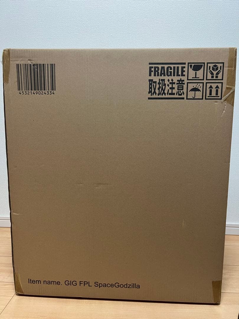 新品未開封　ギガンティックシリーズ スペースゴジラ　少年リック