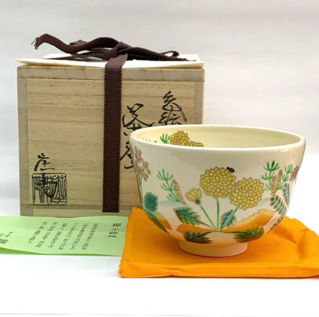 58JR 東日本 襟章 純銀 ビンタイプ 現行品