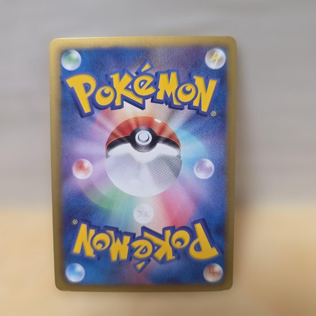 ラ*ン様 ポケカ　ピカチュウ　SC