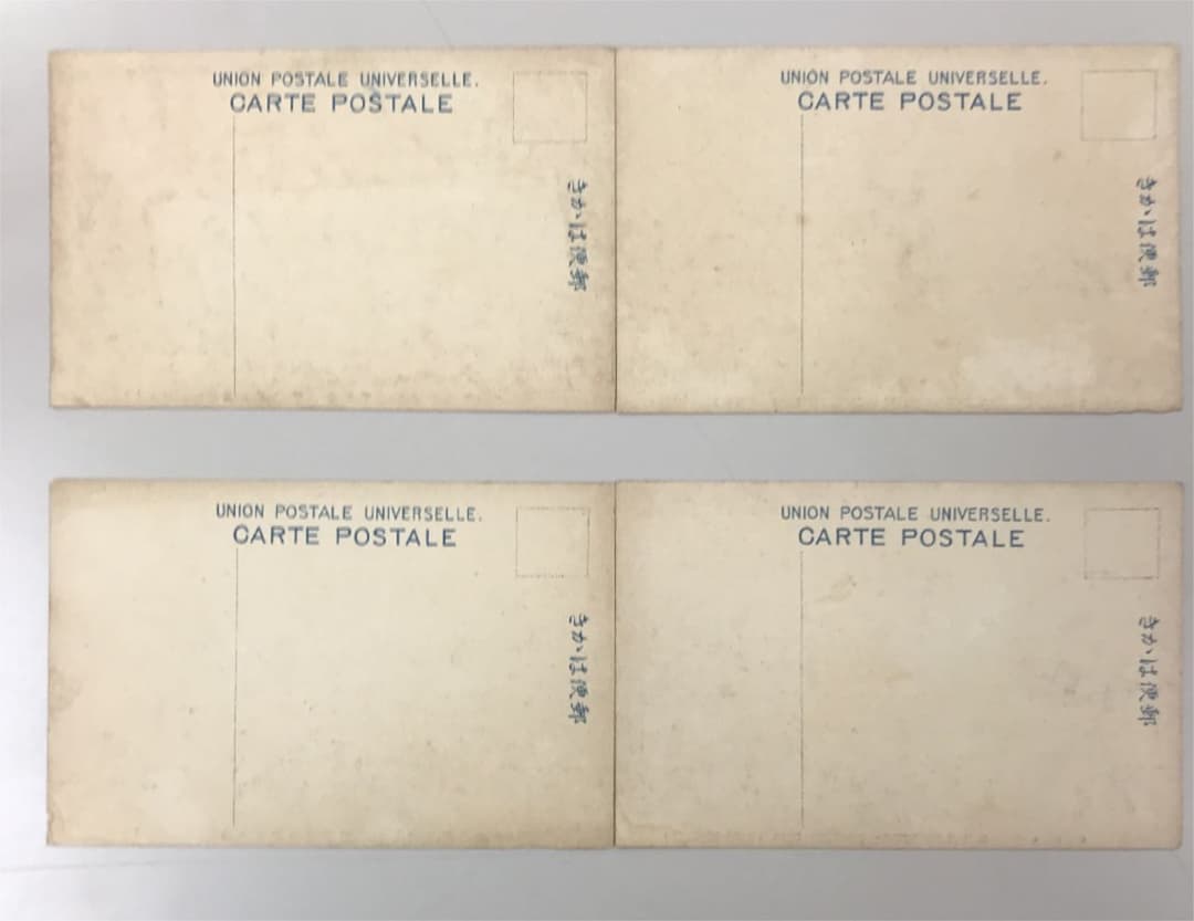 明治 大正 絵葉書 日本石油 秋田製油所 4枚 前景 鐵槽前景 トロッコ