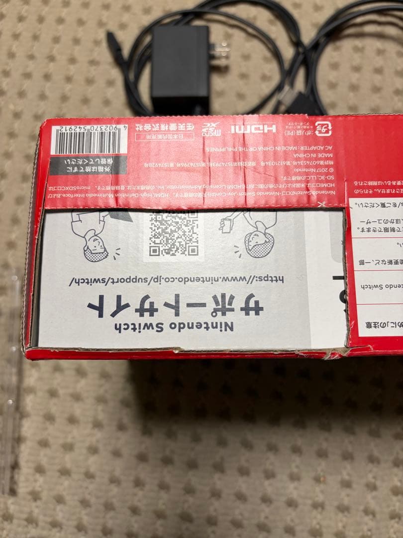 Nintendo Switch 青・赤 ジョイコン付き 箱付き