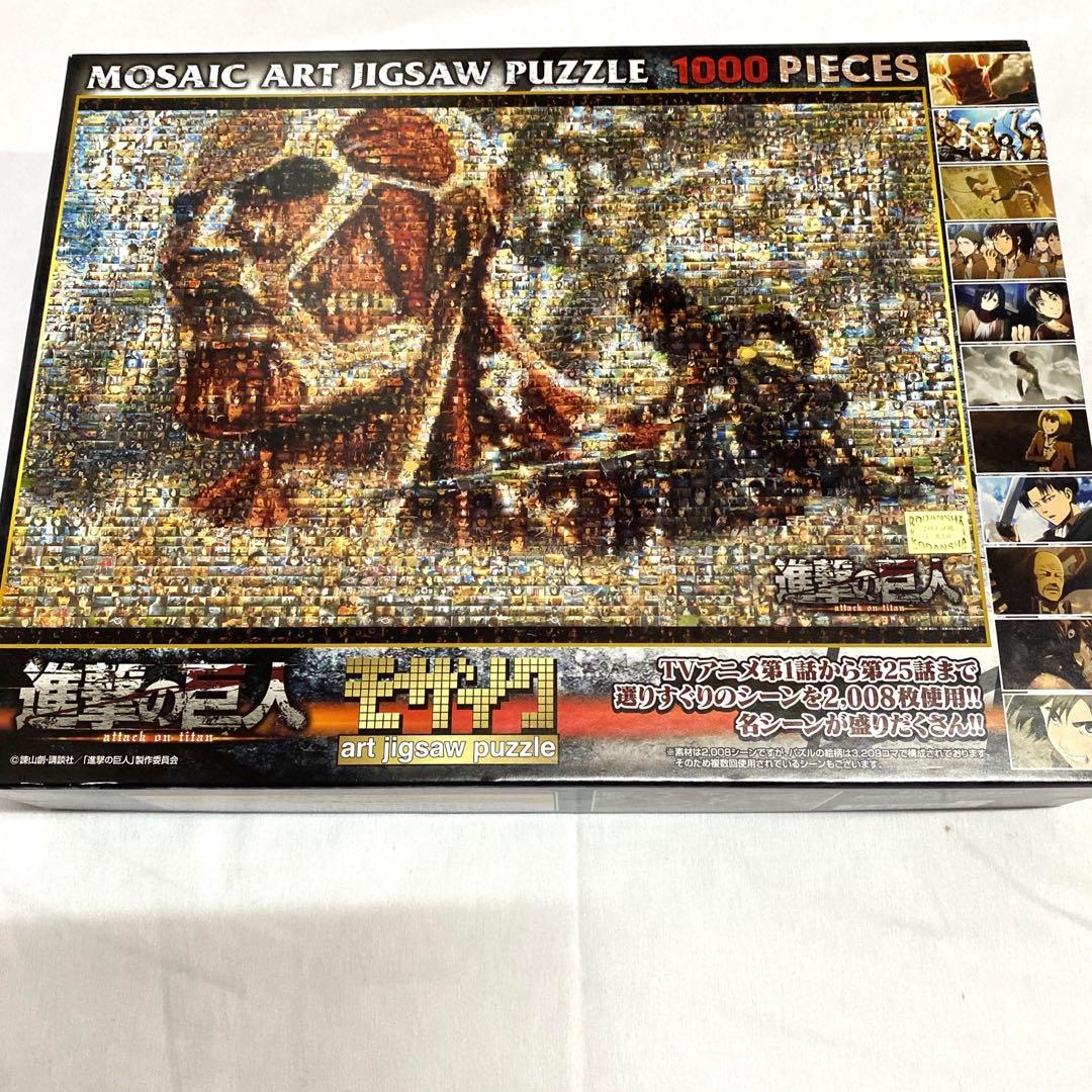 【未開封】進撃の巨人 モザイクアート ジグソーパズル 1000ピース 進撃の巨人 モザイクアート ジグソーパズル 1000ピース 1000ピース